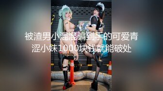 [MP4/3.6G]南韓水蛇腰白虎少女｜Ladylinn｜性愛合輯Ⅰ 12V