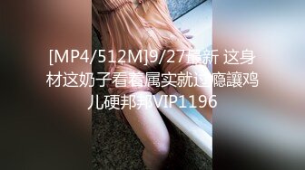 [MP4/ 338M] 性感小嘴唇的黑丝美腿白虎小美眉 穿上丝袜挑逗 再暴力干她的小美眉