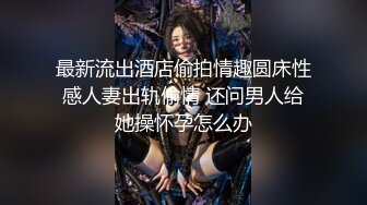 美甲店老板约了一个炮友操逼，看御姐如何上演吸精大战，关键时刻颜射