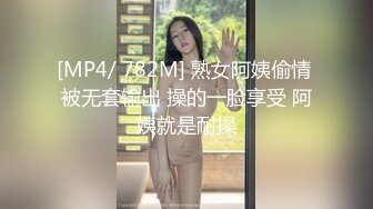 【顶级网红推女郎】超影像顶流极品网红『艾栗栗』最新火爆私拍 男友视角跪舔 插肛喷水 自虐口爱篇 (2)