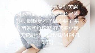 两只萝莉小母狗，双马尾00后嫩妹和闺蜜双女秀，无毛一线天馒头逼