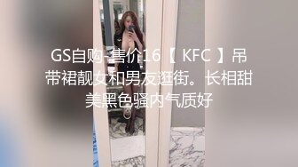 果贷美女特别版年纪不大奶子却挺大的杨喆很是骚气的自慰 喜欢刺激敏感的乳头还不忘尿个尿