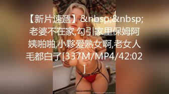 胖虎小夫三匹静香两男一女3P大战，被后入边口交翘起屁股抽插，轮换着操超胖眼镜男抬腿侧入猛操