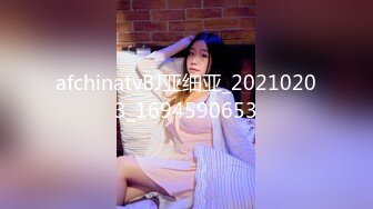 afchinatvBJ徐雅_20190627_1694590653