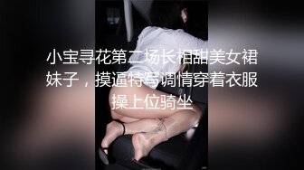 【爆乳女神重磅核弹】高铁紫薇女神『Naomii』性爱内射户外露出VIP订阅 与男友众多刺激场所性爱中出 第二季 (7)