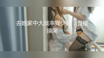 [MP4]甜美性感妹子，穿上黑丝翘屁股掰穴站立后入猛操