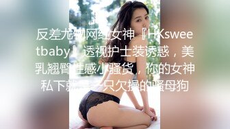 起点传媒 性视界传媒 XSJ142 奇淫三国之许褚斗马超 婷婷