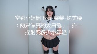 【新片速遞】&nbsp;&nbsp;漂亮小母狗 我是骚逼 婊子 喜欢被人操 你真骚 吃鸡技术真不错 被摁头深喉 多姿势啪啪 骚话不停 哥们边操边骂[493MB/MP4/13:22]