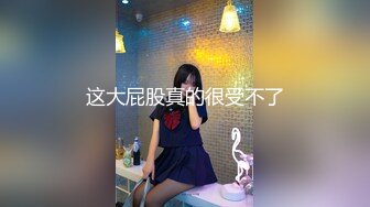 极品啪啪__性爱泄_密__斗_鱼知名女主B绿播线下和土豪真实约P操逼私拍泄露  这个职业女性就是挨操的货 完美露脸