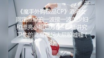 酒店偸拍热恋情侣开房啪啪骚女友边看A片边被干还给毒龙