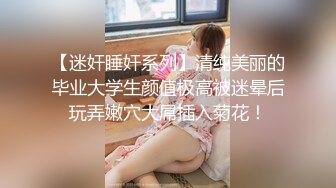 十一月最新流出魔手外购极品收藏商场女厕后拍极品高颜值长靴美女的粗粑粑菊花都得撑疼了蹲了十多分钟 (3)