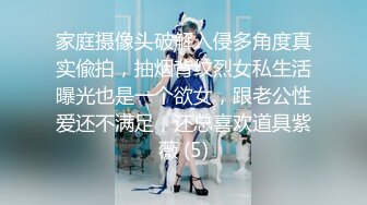 2023一月最新流出私房厕拍大神隔墙有眼原创厕拍巨乳无内美少妇的坚挺乳头 (1)