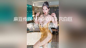 [MP4]极品母狗博主全身涂满炼奶啪啪猛操 捆绑扣穴 手都塞进B里了 爽到高潮喷水