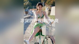 【新片速遞】9分颜值纯又骚眼镜妹，小情侣居家操逼 ，抓着头发猛插嘴 ，69姿势深喉扣穴 ，掰开双腿爆操 ，太爽了搞得娇喘连连[1.04G/MP4/01:31:40]