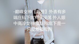 屌哥酒店网约刚做援交一个多月的漂亮美女服务,妹子害羞放不开先陪她聊会天再在床上好好伺候她,各种猛操,又嫩又紧!