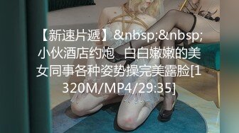 【新片速遞】&nbsp;&nbsp;✨✨✨【恋哥】12.03 偷拍 网恋奔现✨✨-~离异良家，到女主闺房喝酒聊天， 男主连攻3轮只能脱到剩内裤[1110MB/MP4/02:47:56]