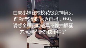 酒店爆操新交女友二