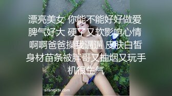 兄弟出差了迷翻他的漂亮老婆❤️各种姿势玩她的小黑B