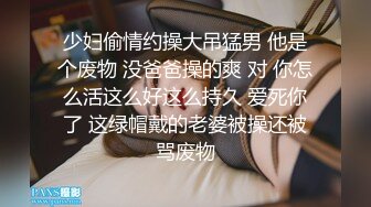 【新片速遞】&nbsp;&nbsp;❤淫荡小骚货，男技师盲人按摩，精油推背揉奶，爽的呻吟勾引，按摩床上爆操，搞完再找女技师按摩[1.26G/MP4/01:53:59]