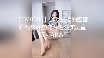 [MP4/ 1.12G] 制服调教小学妹 可爱性奴小母狗羞耻凌辱，白色长筒袜与白虎嫩穴极致享受