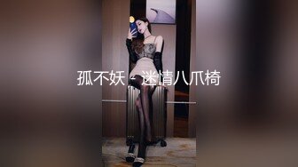 洋腸色老外專門找中國大奶妹無套內射