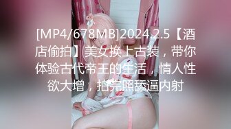 [MP4/ 1.06G] 小马丶寻花服务不太好白衣外围妹，蹲着深喉交硬了开操，后入撞击啊啊叫操的受不了