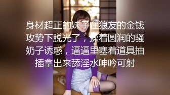 小妖精自嗨