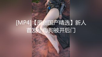 [MP4/ 441M] 坑闺蜜系列大学生宿舍偷拍室友更衣浴室洗澡