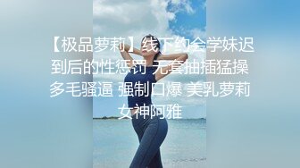 伟哥寻欢桑拿按摩会所体验超爽帝王套金发技师服务相当到位撩人音乐氛围灯情趣装跳艳舞开场舌游毒龙各种花样看着都爽