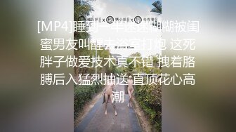 [MP4/ 297M] 2023-9-27 带美女酒店开房，迫不及待扒下短裤，张开双腿直接开操，爽的娇喘，呻吟不断