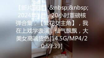 [MP4/ 578M]&nbsp;&nbsp;01年清纯嫩妹为赚钱下海&nbsp;&nbsp;超近距离特写扣小穴&nbsp;&nbsp;揉搓阴蒂抹上润滑油&nbsp;&nbsp;拿出珍藏的振动棒