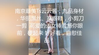 八块腹肌健身教练玩虐会员奴激情猛操大屌爆初菊(上) 