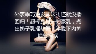 [MP4]神似安以轩&nbsp;&nbsp;极品外围女神 肤白貌美有亲和力 含情脉脉魅惑尤物 香艳刺激