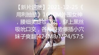 露脸才是王道！明星气质推特极品拜金女神【小村花】大尺度私拍~蜂腰蜜桃臀被金主各种肏