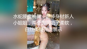 SWAG 變態總裁與他的情慾女僕：激烈抽查幹到噴水