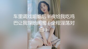 瓜子脸36F爆乳美女和情人沙发混战 长腿丝袜大屁股卖力舔肉棒 大奶子夹热狗乳交让你射光光