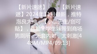 女朋友的两次3P紧紧夹着单男