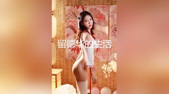 20240113声音甜美的嗲嗲女友被从早蹂躏到晚上