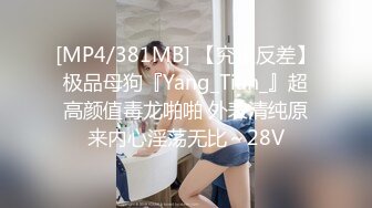 ID-5243 合租学姐的性福生理课 ❤️·刘小珊· ❤️