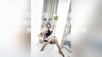 反差女神「Adeless2」少妇下班被勾搭去车震，操的尖叫连连高潮了