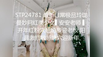 牛B大叔银行假装大客户套路美女经理酒店谈业务直接开炮啪啪