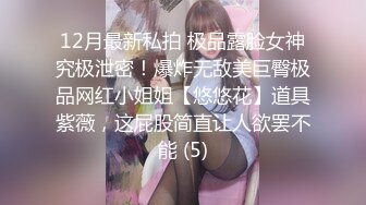 湾湾SWAG国产版高校女生