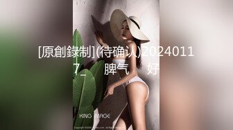 精致哥-再战美女洋妞，为国战斗