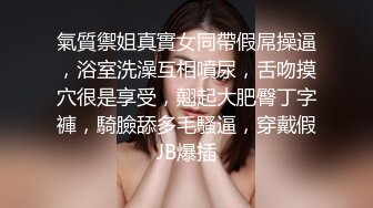 再约杭州女大！女仆黑丝白T过膝袜 你更爱哪套？