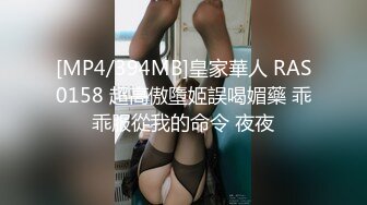 【自拍珍藏】异地恋极品美女给男朋友拍的视频流出！_122746344