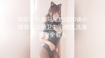 【核弹❤️爆乳女神】91情深叉喔✨ 寂寞嫂子勾引小叔 新春淫荡邂逅 媚色酮体欲罢不能 包臀淫穴怒插中出