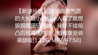 换妻界的顶流，新加坡华裔【爱玩夫妻】高龄夫妻交换，激情舔精，姐姐已经欲罢不能爱上了！