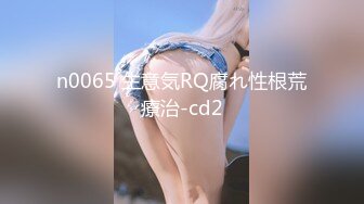 n0065 生意気RQ腐れ性根荒療治-cd2