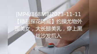 [MP4/ 191M] 呻吟嗲嗲新人美女和炮友开房激情啪啪，特写交舔屌吸蛋蛋，掰穴插入细腰大屁股骑乘