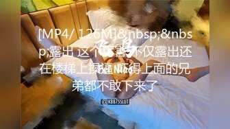 富人的极品玩物，豪宅里cosplay女蜘蛛侠被随意玩弄！你操不到的女神 背后总有个上她上到吐的男人